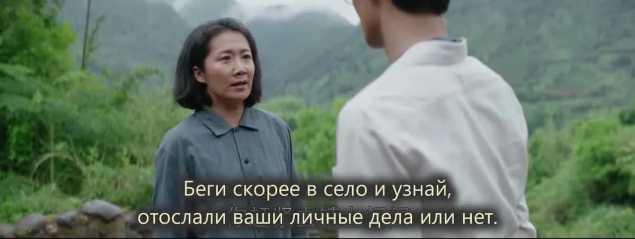 кадр