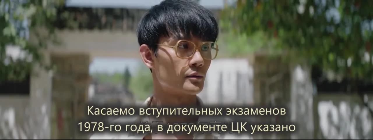кадр