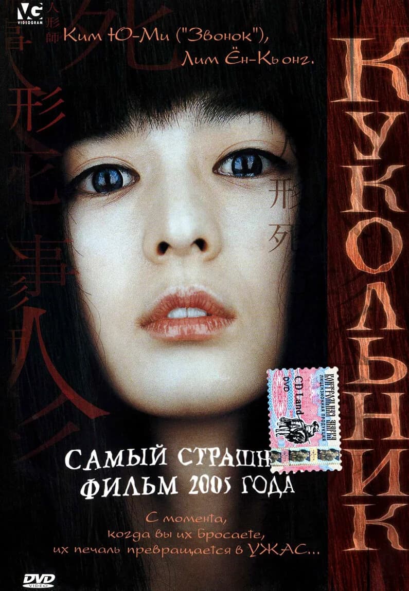 обложка