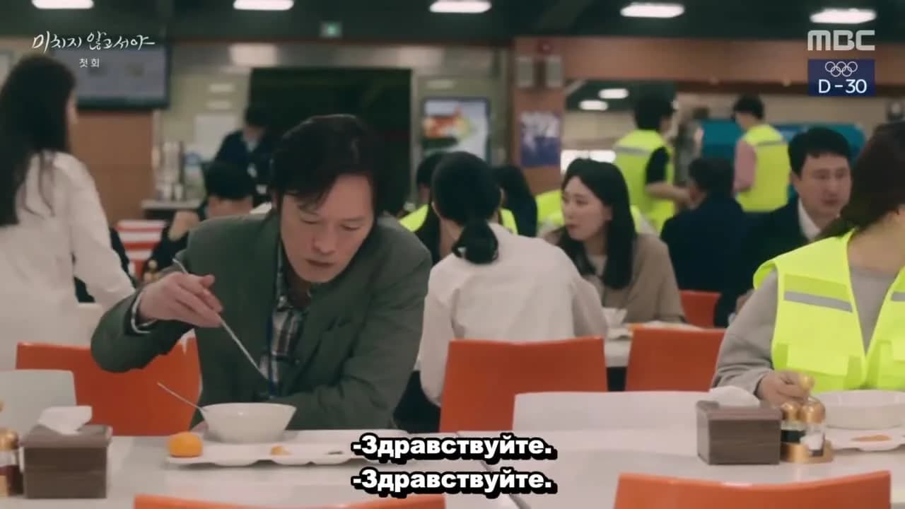 кадр