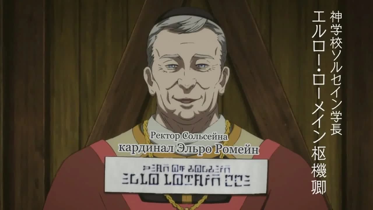 кадр