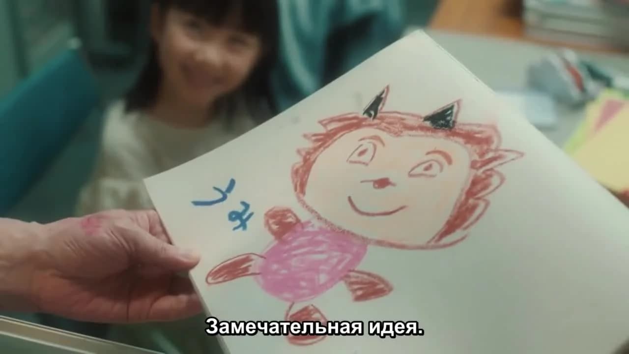 кадр