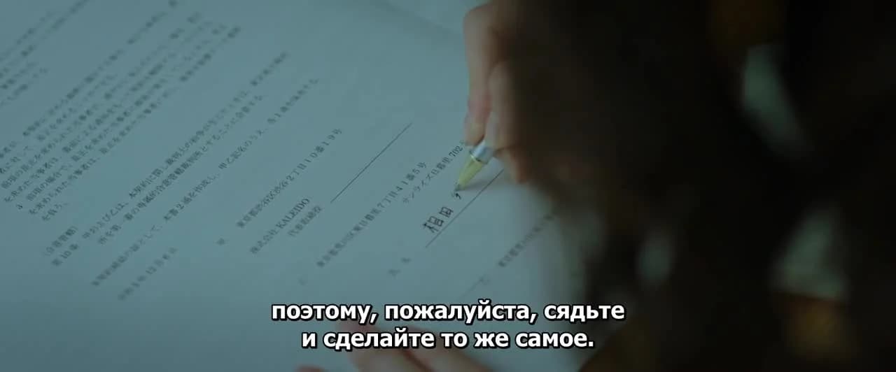 кадр