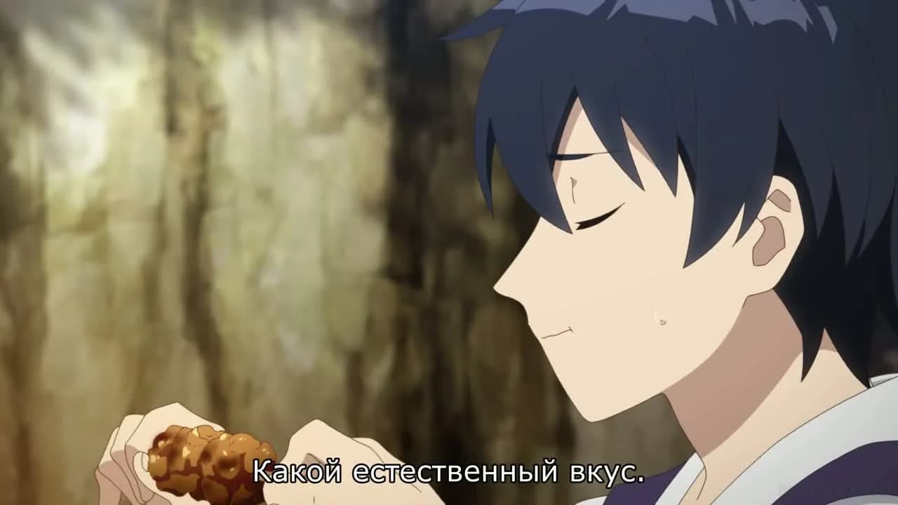 кадр
