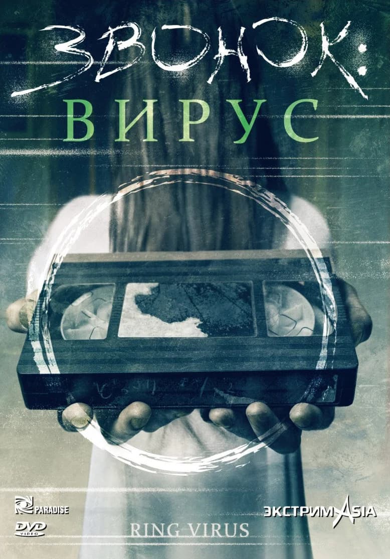 обложка