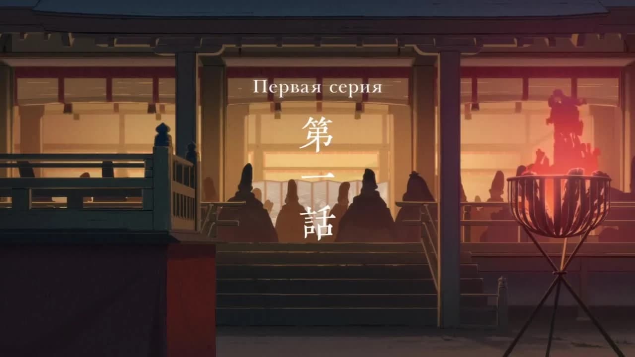 кадр