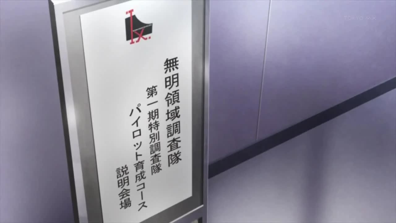кадр