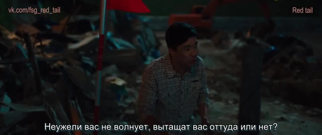 кадр