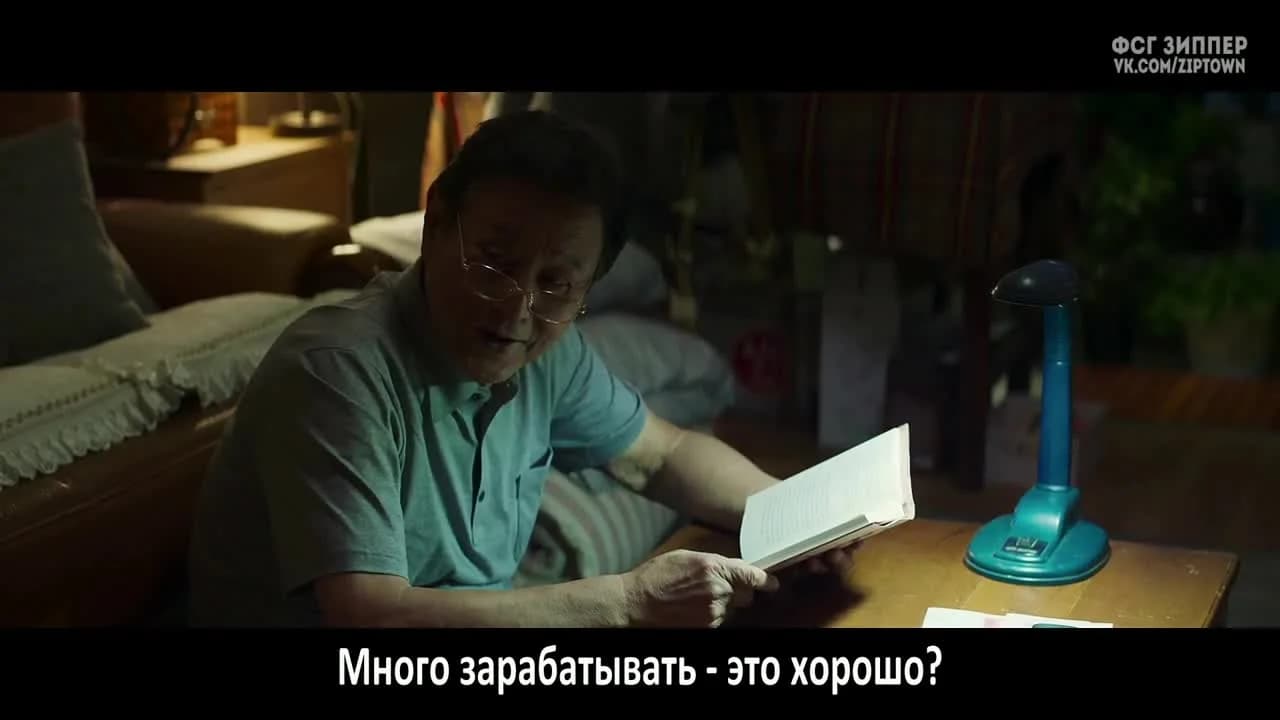 кадр