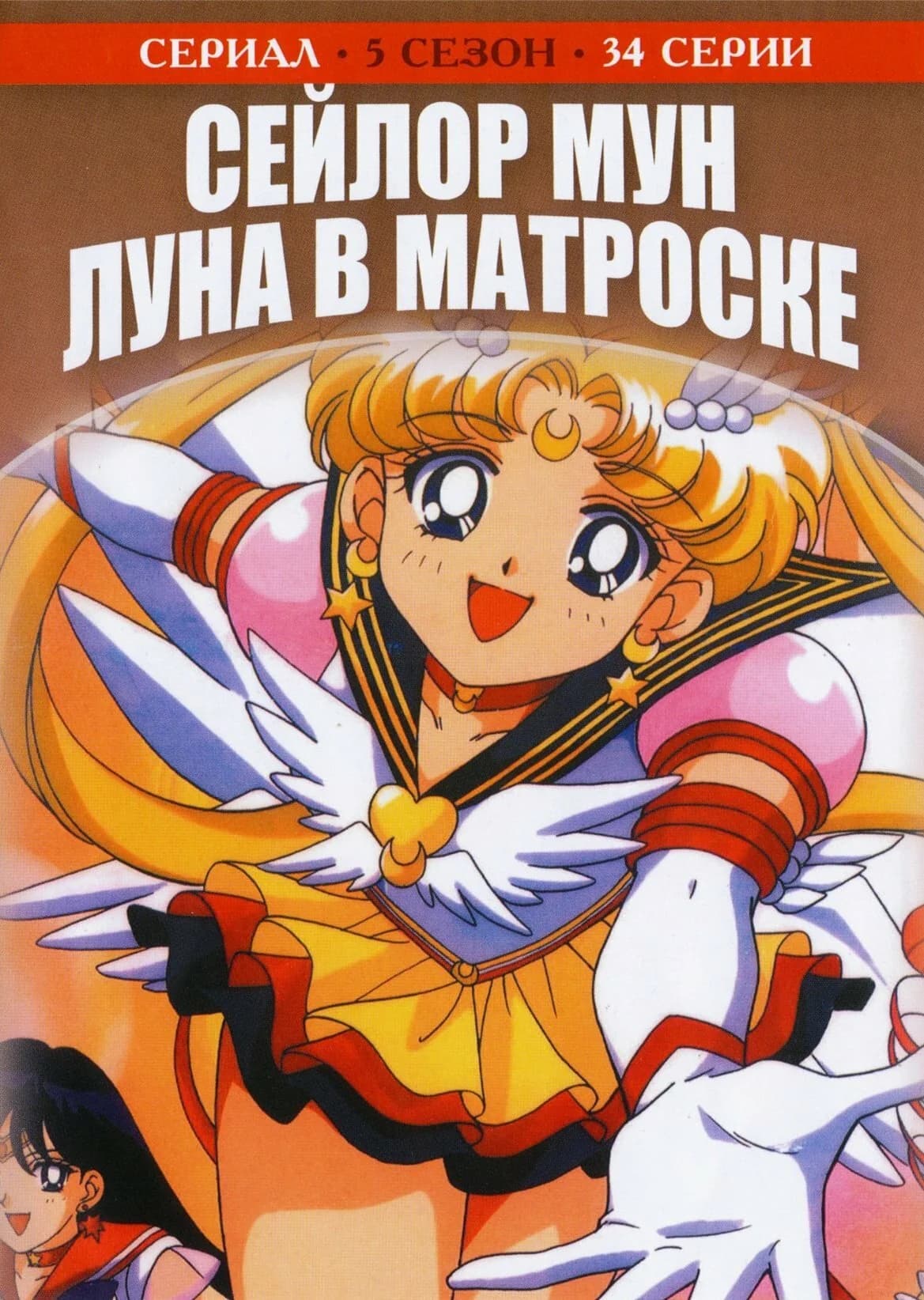 обложка