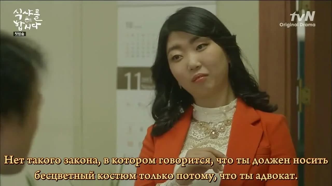 кадр