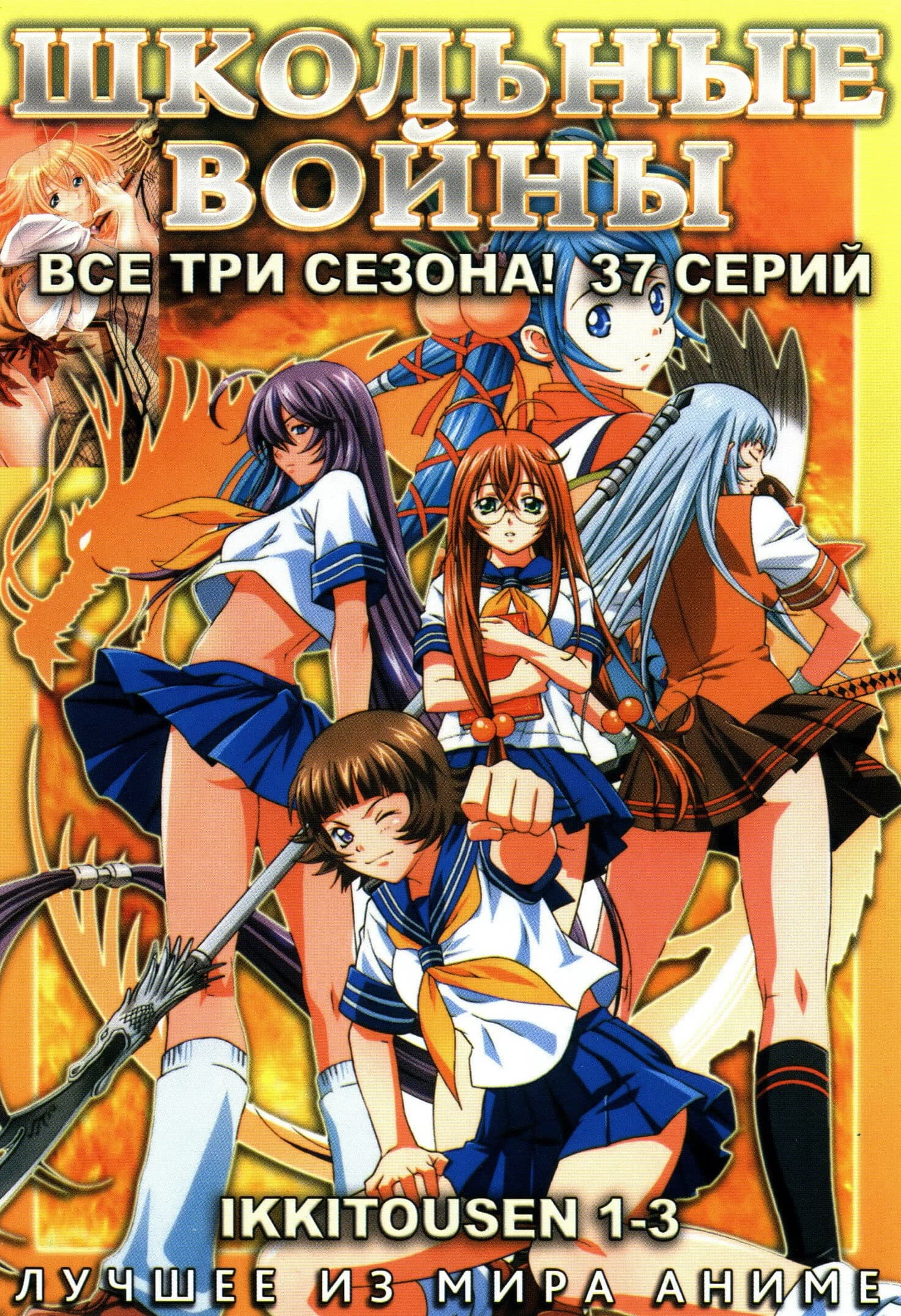 обложка