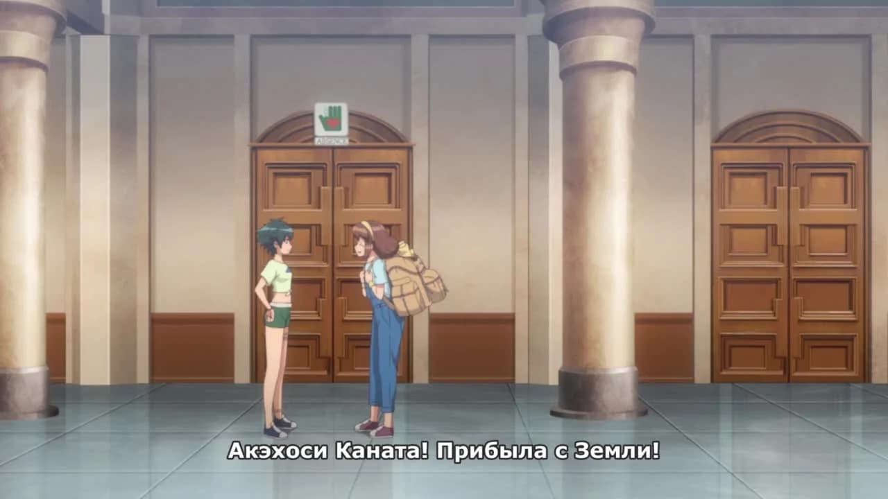 кадр