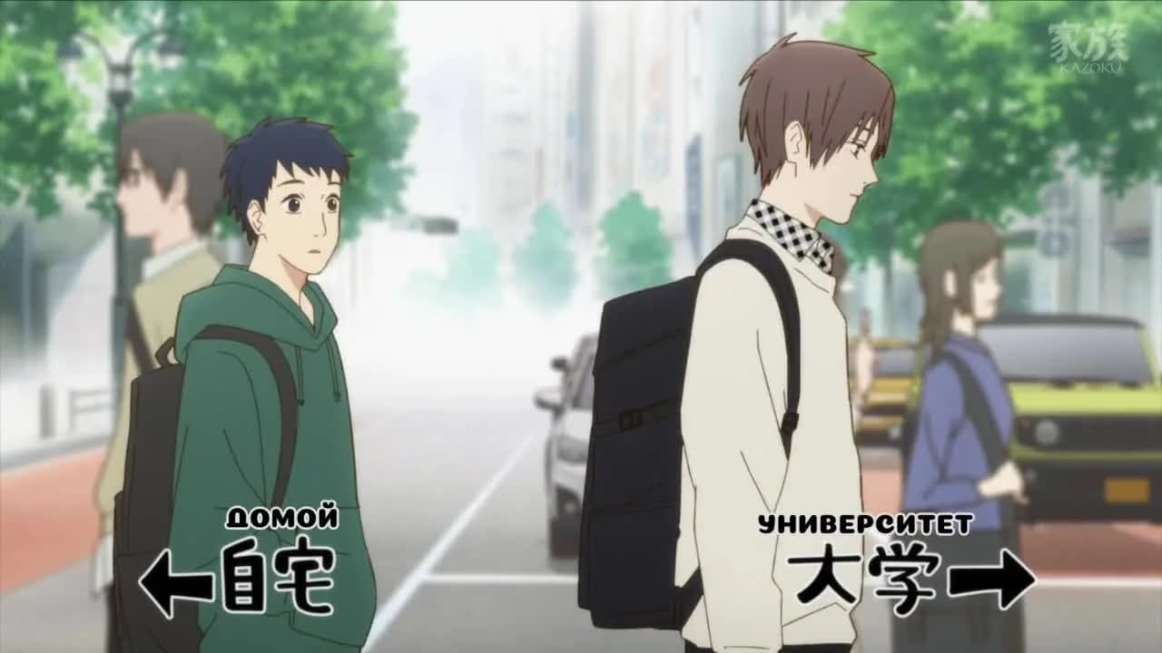 кадр