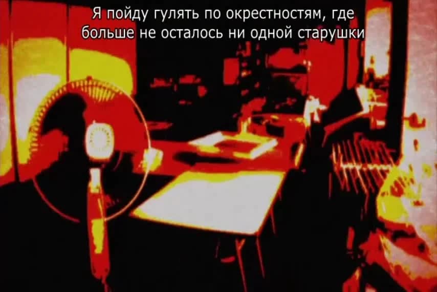 кадр