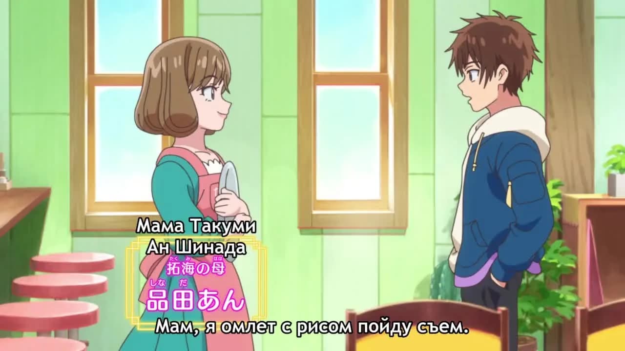 кадр