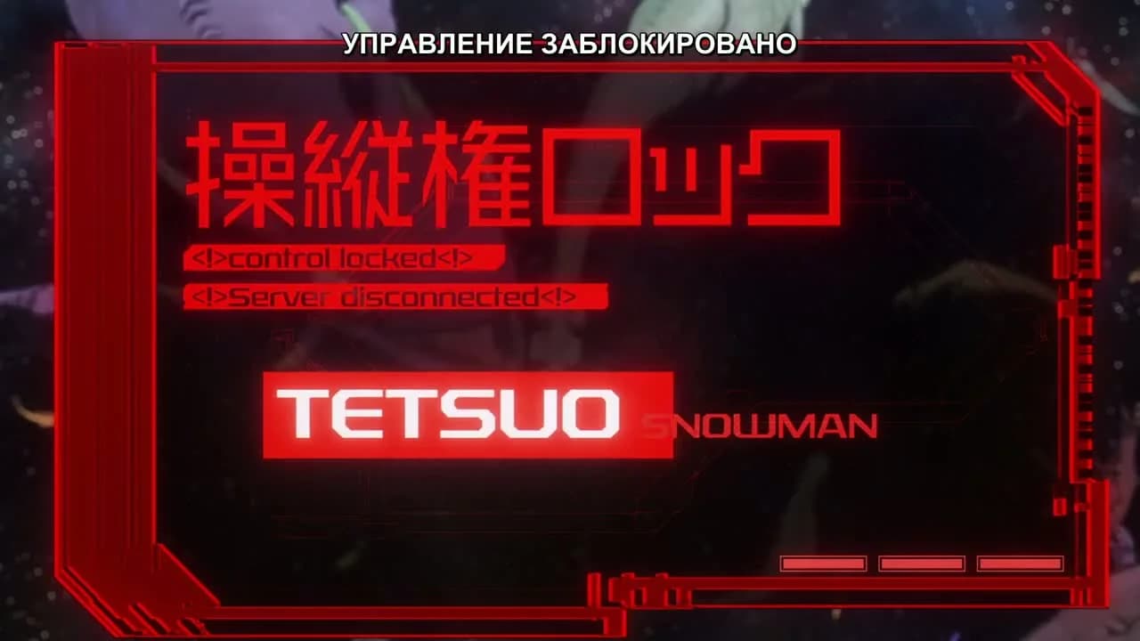 кадр