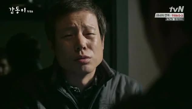 кадр